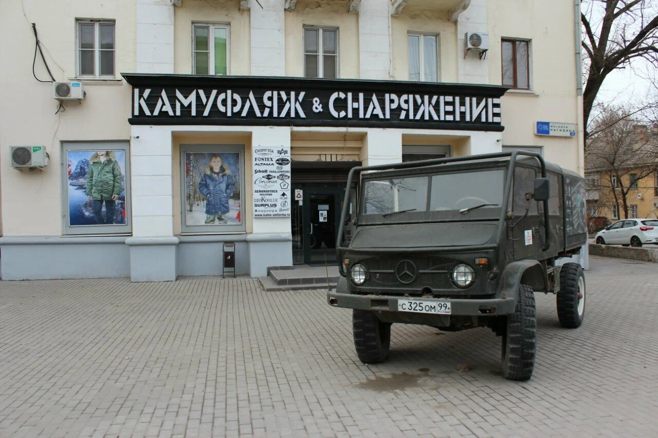 FORCE'AGE в Ростове-на-Дону
